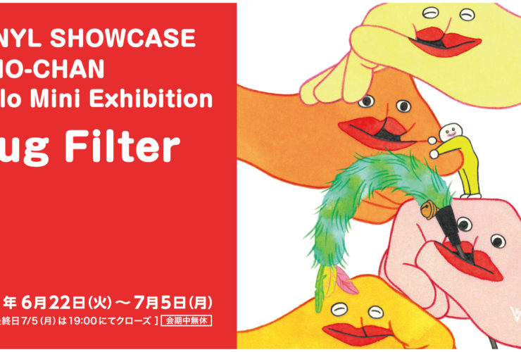 ONO CHAN Solo Mini Exhibition「Bug Filter」