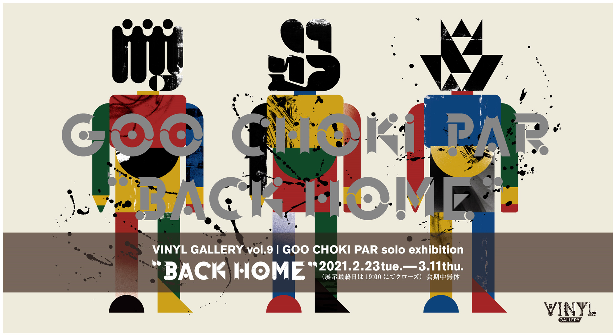 GOO CHOKI PAR solo exhibition “BACK HOME”